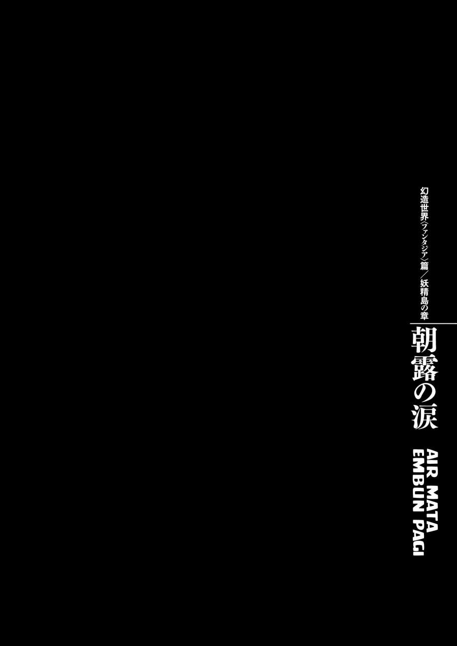 Read Berserk (ID) Manga Online