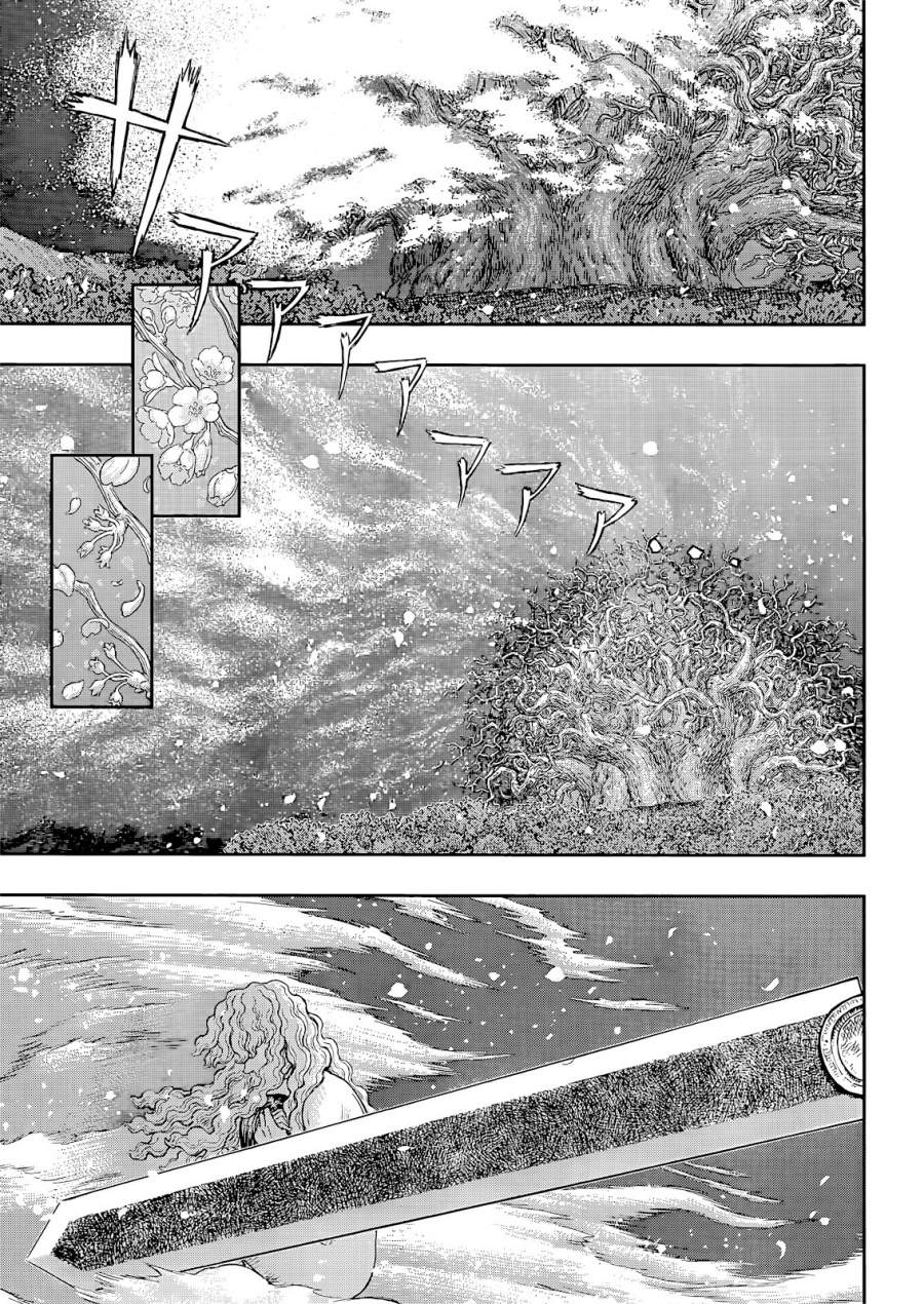 Read Berserk (ID) Manga Online