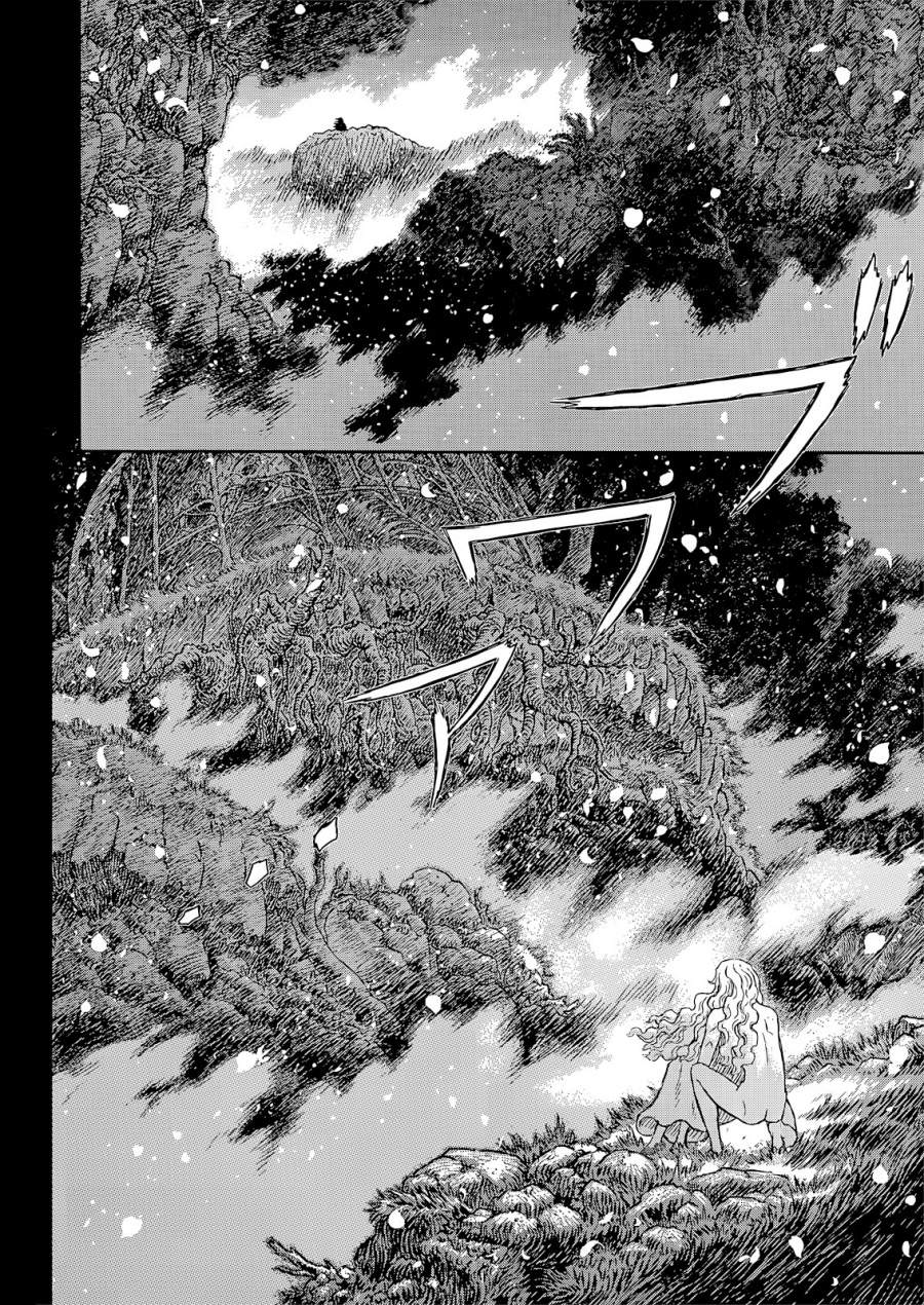 Read Berserk (ID) Manga Online