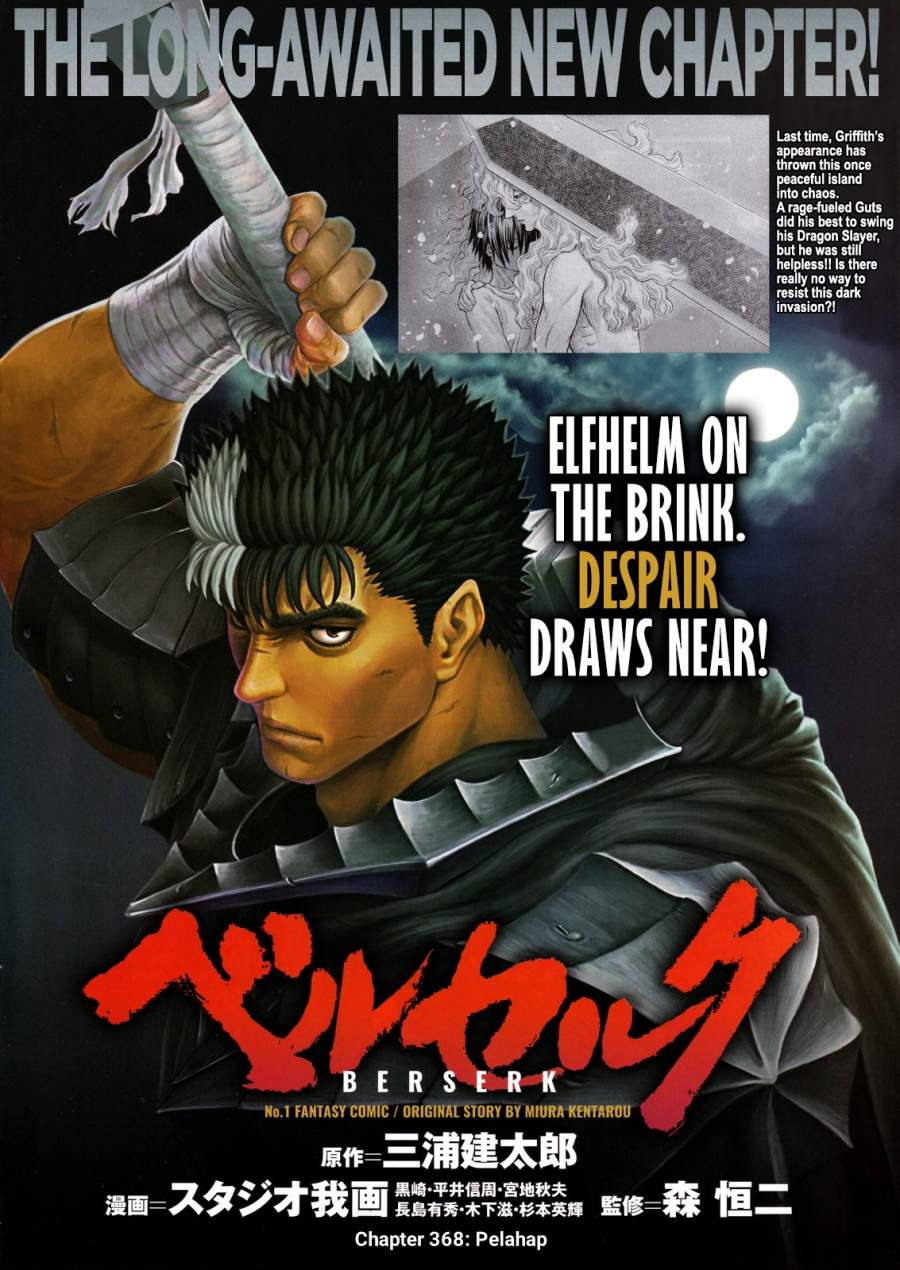Read Berserk (ID) Manga Online