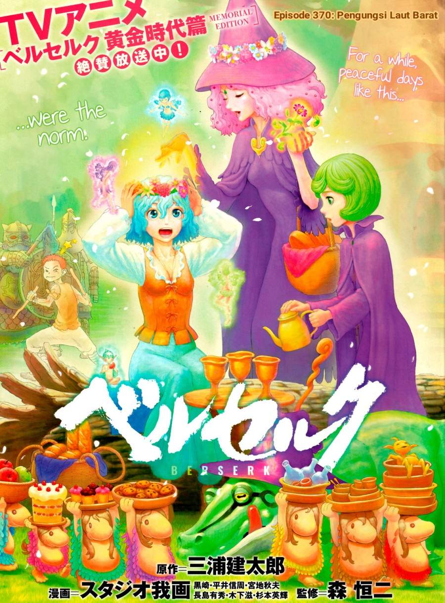 Read Berserk (ID) Manga Online