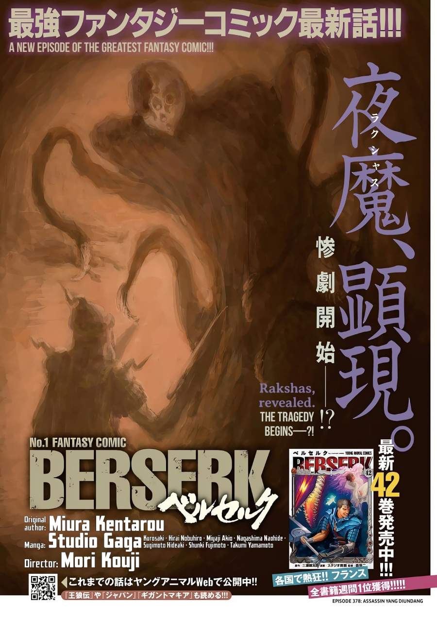 Read Berserk (ID) Manga Online