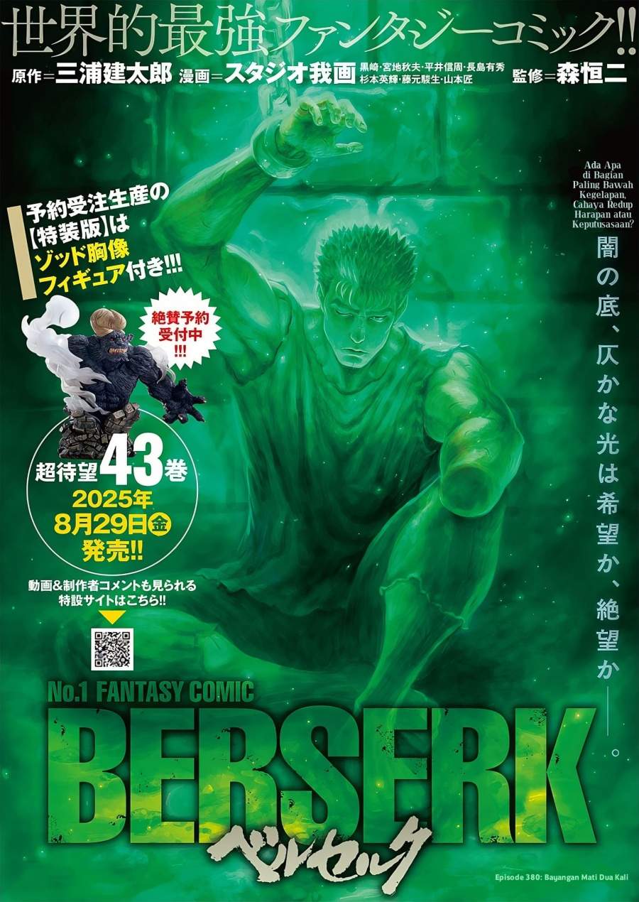 Read Berserk (ID) Manga Online