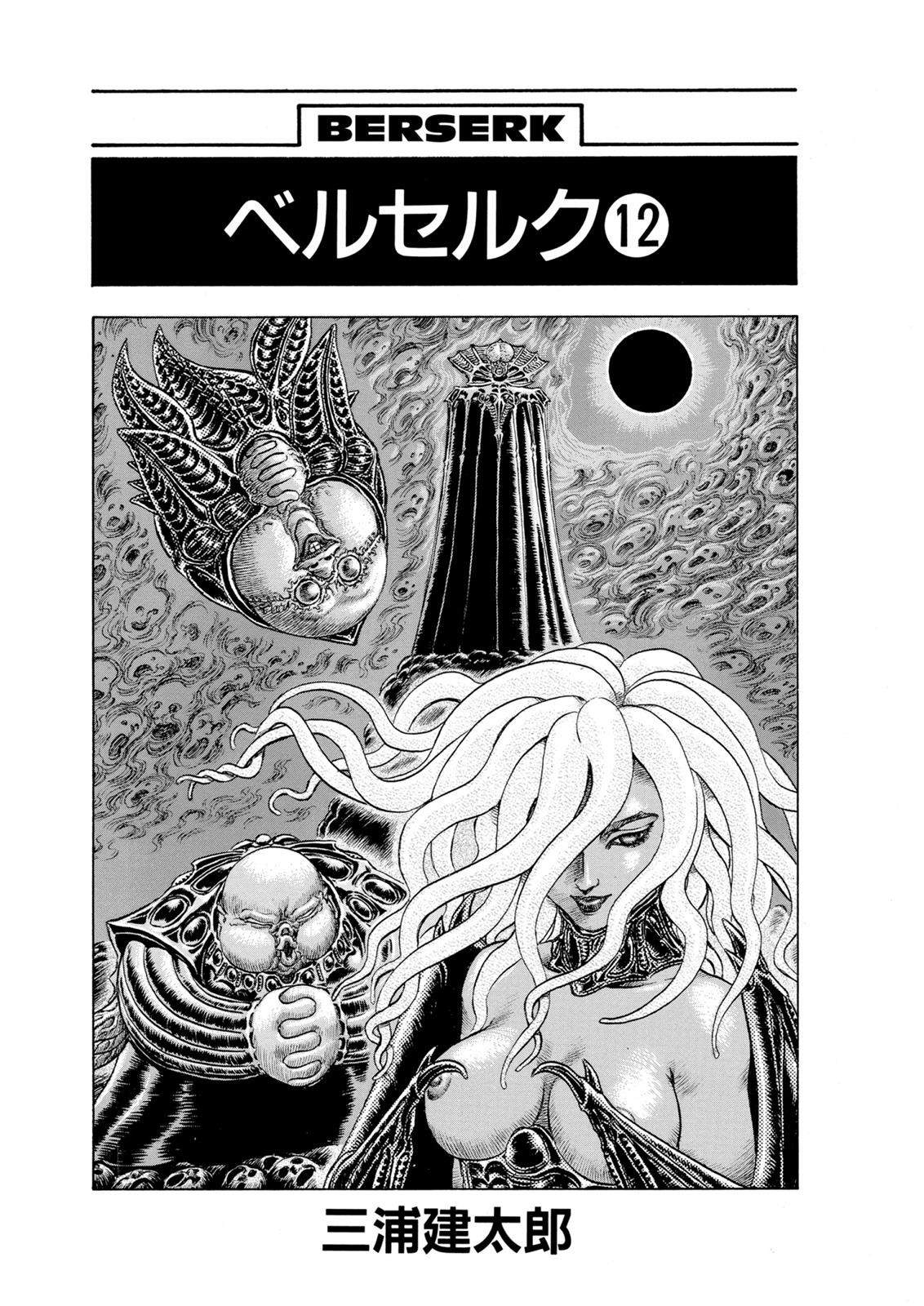 Read Berserk (ID) Manga Online