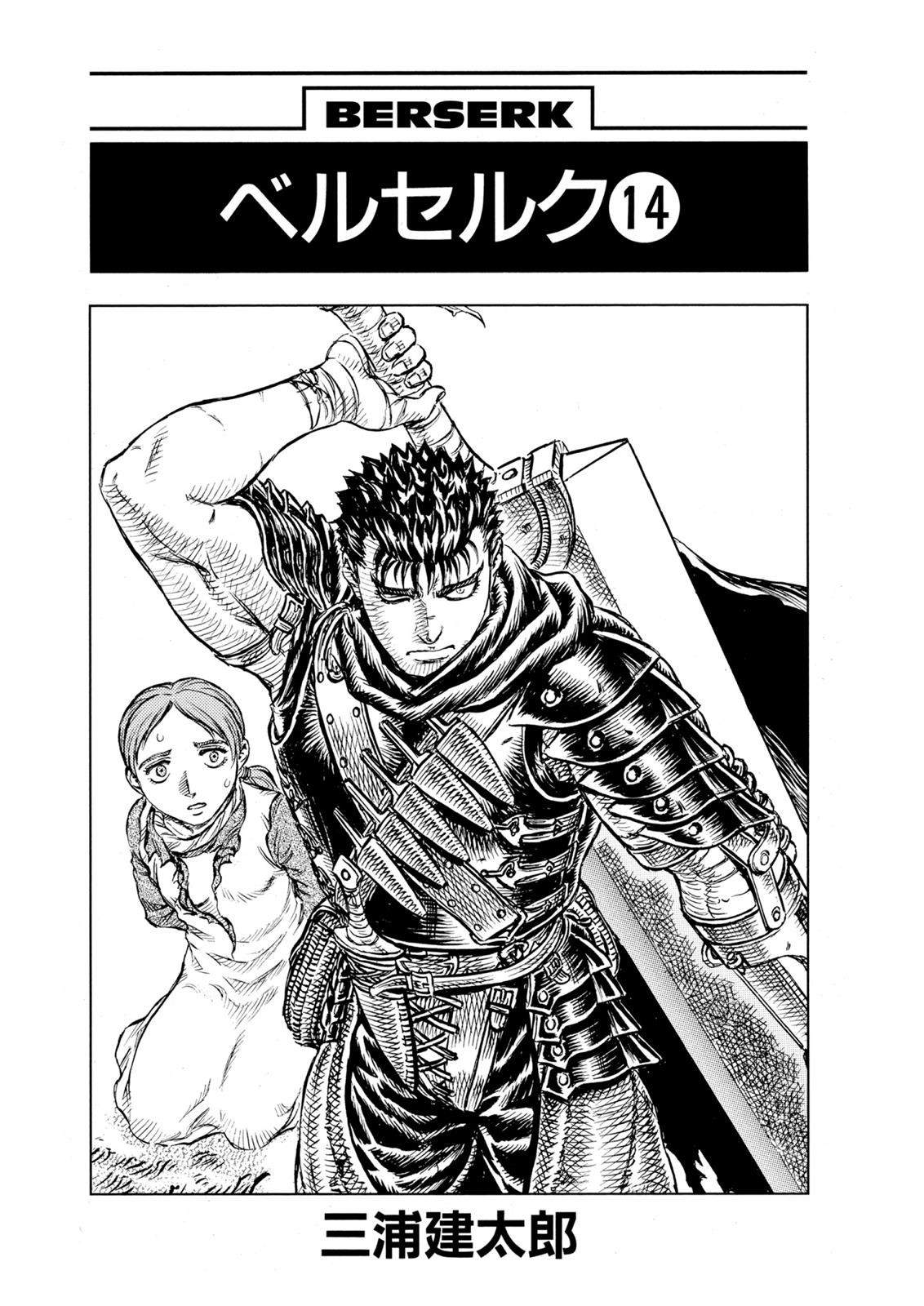 Read Berserk (ID) Manga Online