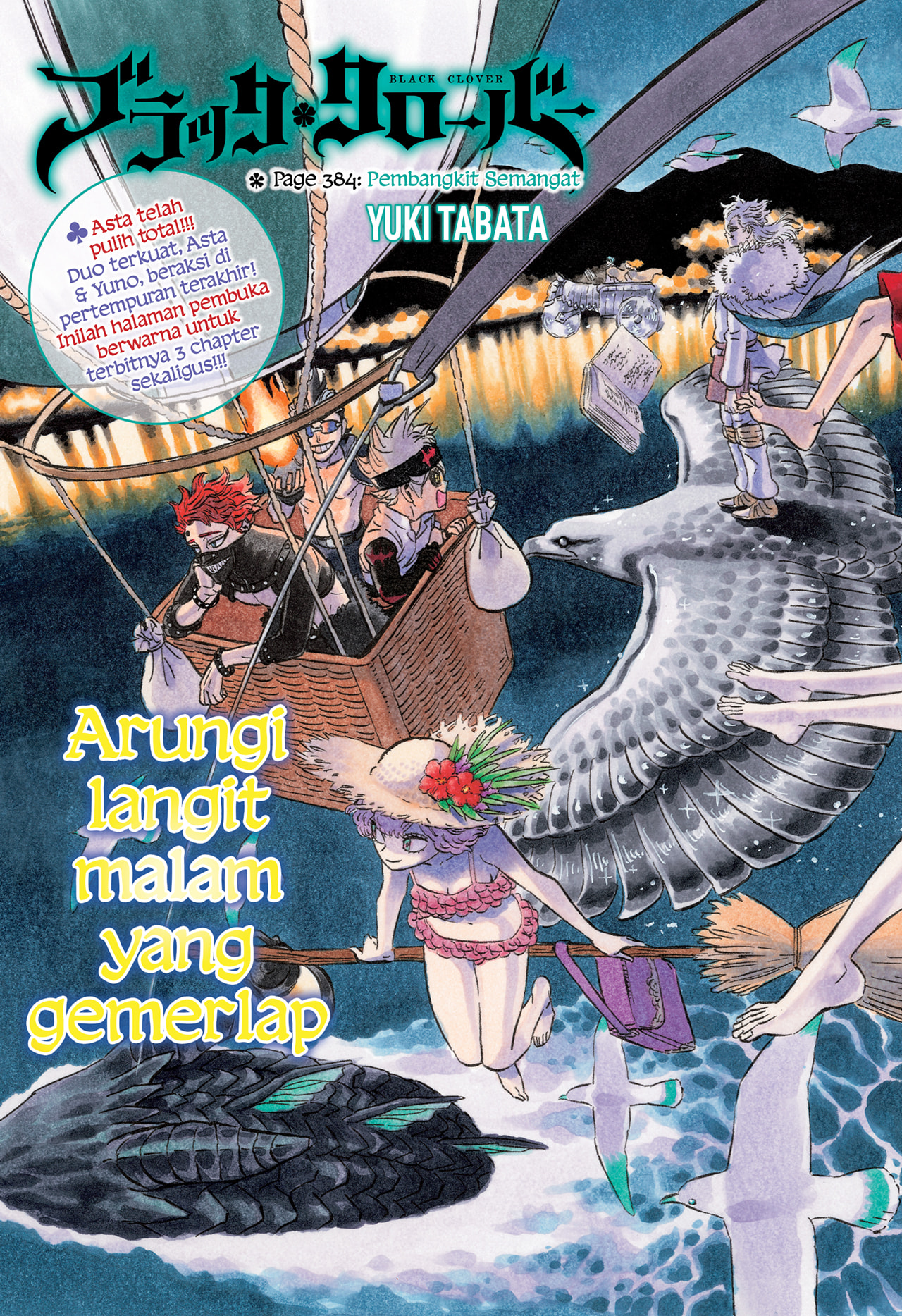 Read Black Clover Bahasa Indonesia (ID) Manga Online