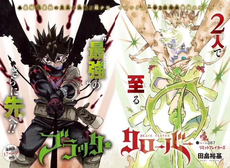 Read Black Clover Bahasa Indonesia (ID) Manga Online
