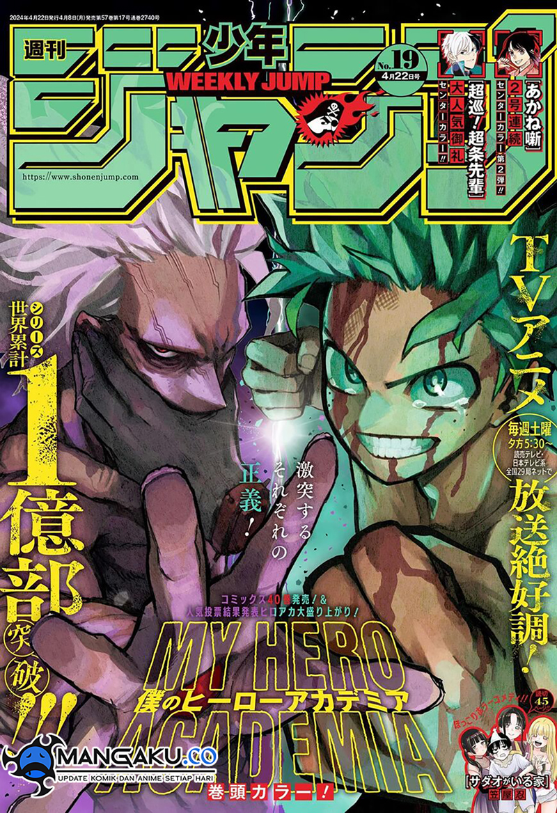 Read Boku no Hero Academia Bahasa Indonesia (ID) Manga Online