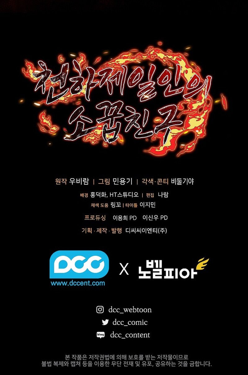 Read Childhood Friend Of The Zenith (ID) Manga Online