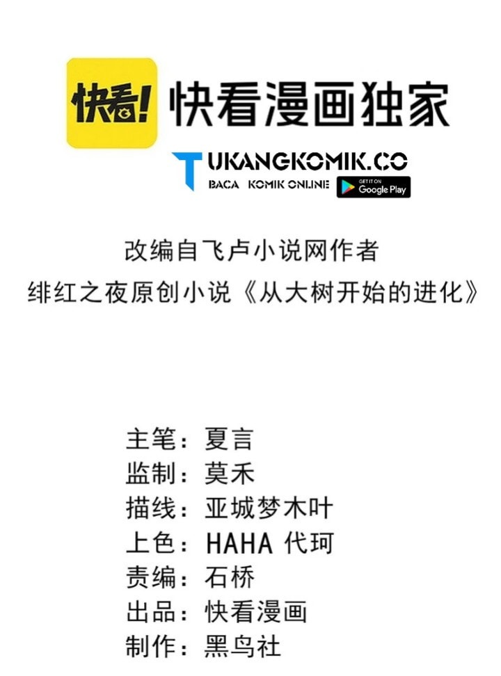 Read Evolution Begins With A Big Tree (ID) Manga Online