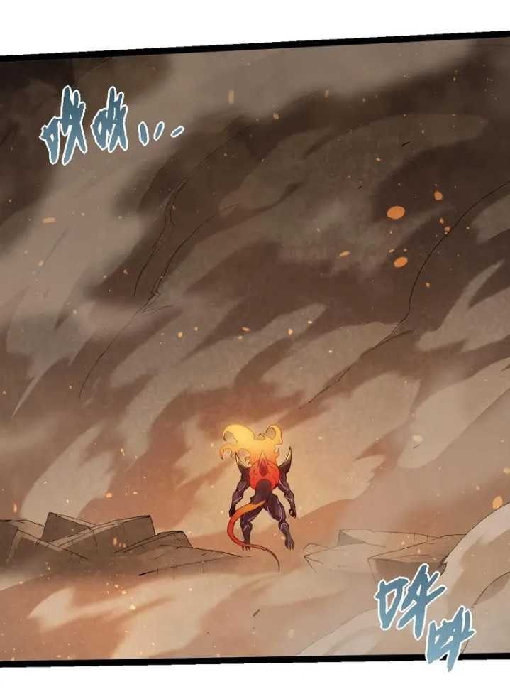 Read Evolution Begins With A Big Tree (ID) Manga Online