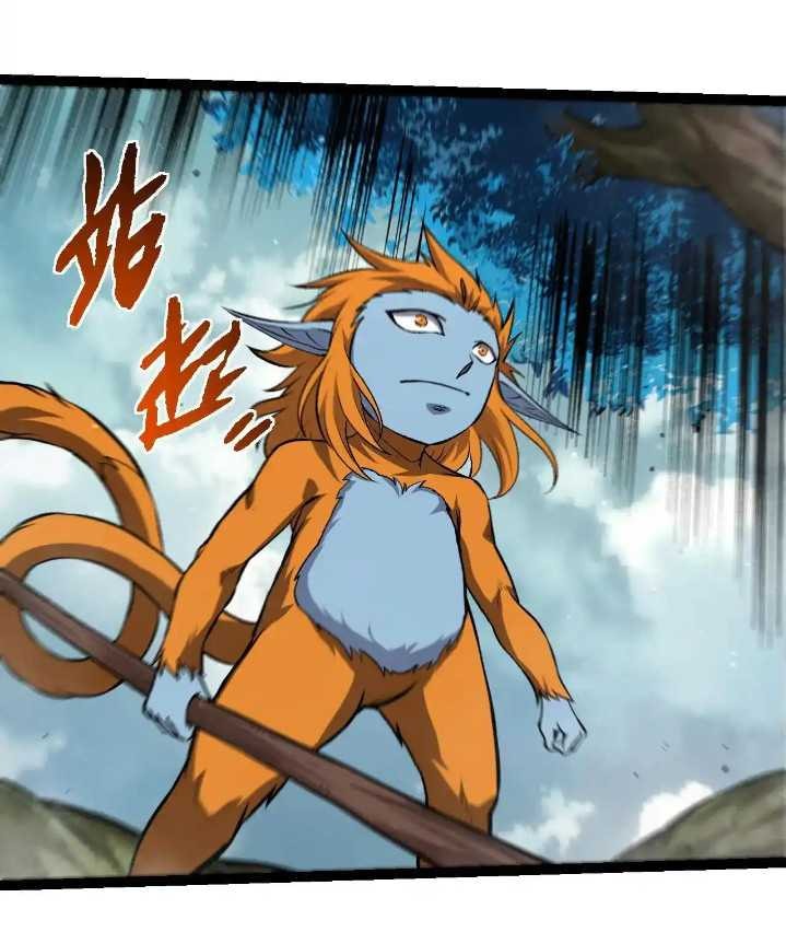 Read Evolution Begins With A Big Tree (ID) Manga Online