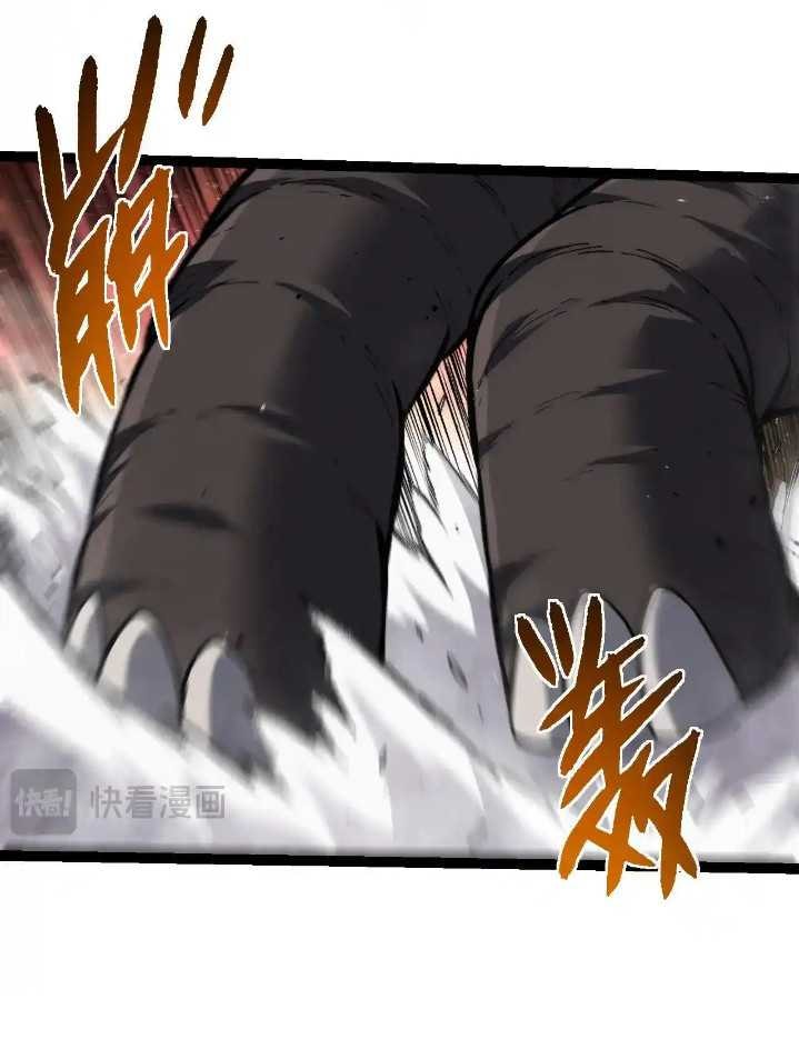 Read Evolution Begins With A Big Tree (ID) Manga Online