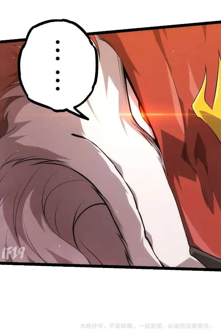 Read Evolution Begins With A Big Tree (ID) Manga Online