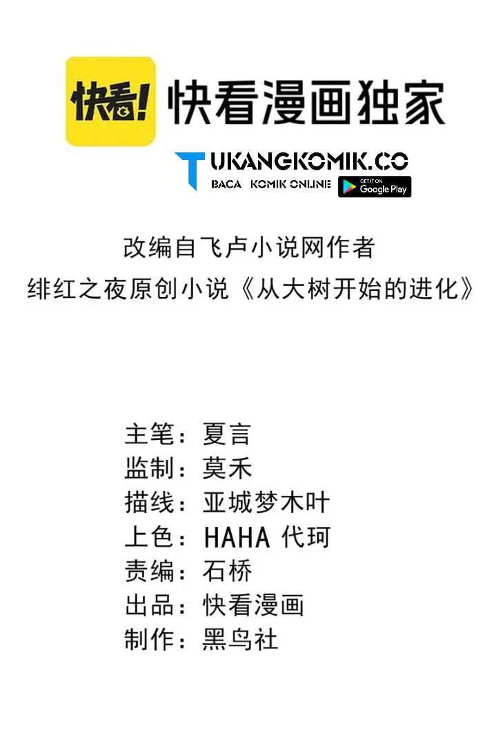 Read Evolution Begins With A Big Tree (ID) Manga Online