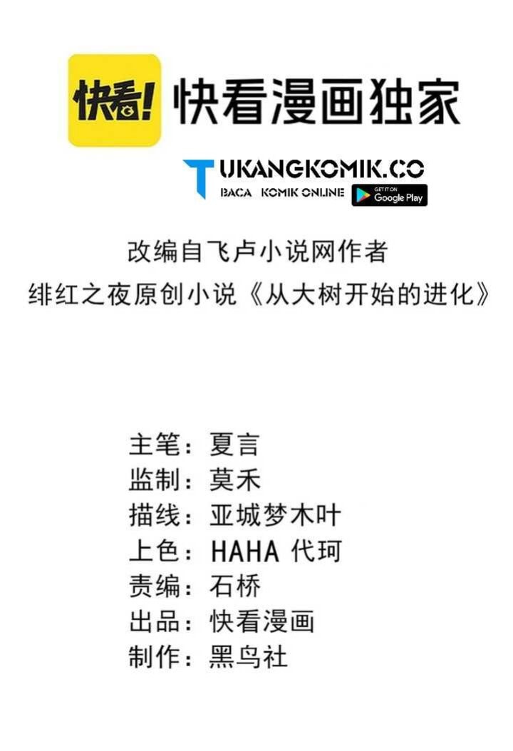 Read Evolution Begins With A Big Tree (ID) Manga Online