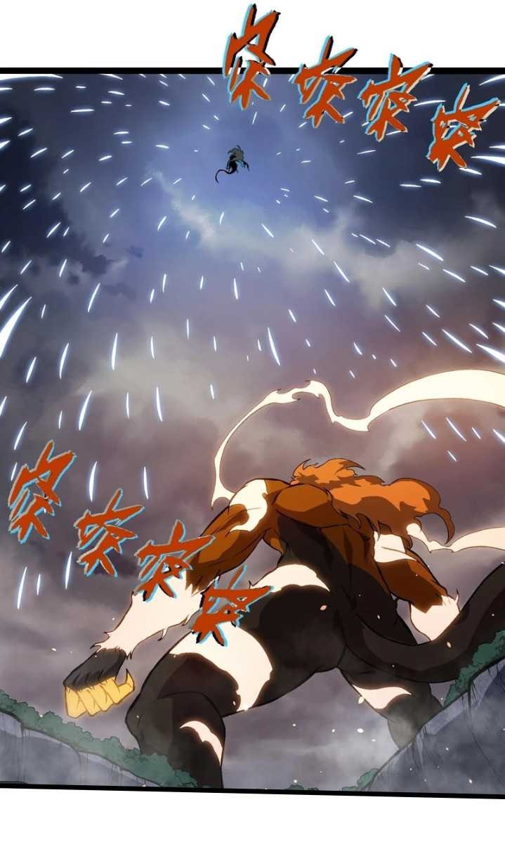 Read Evolution Begins With A Big Tree (ID) Manga Online