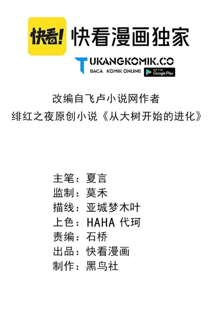 Read Evolution Begins With A Big Tree (ID) Manga Online