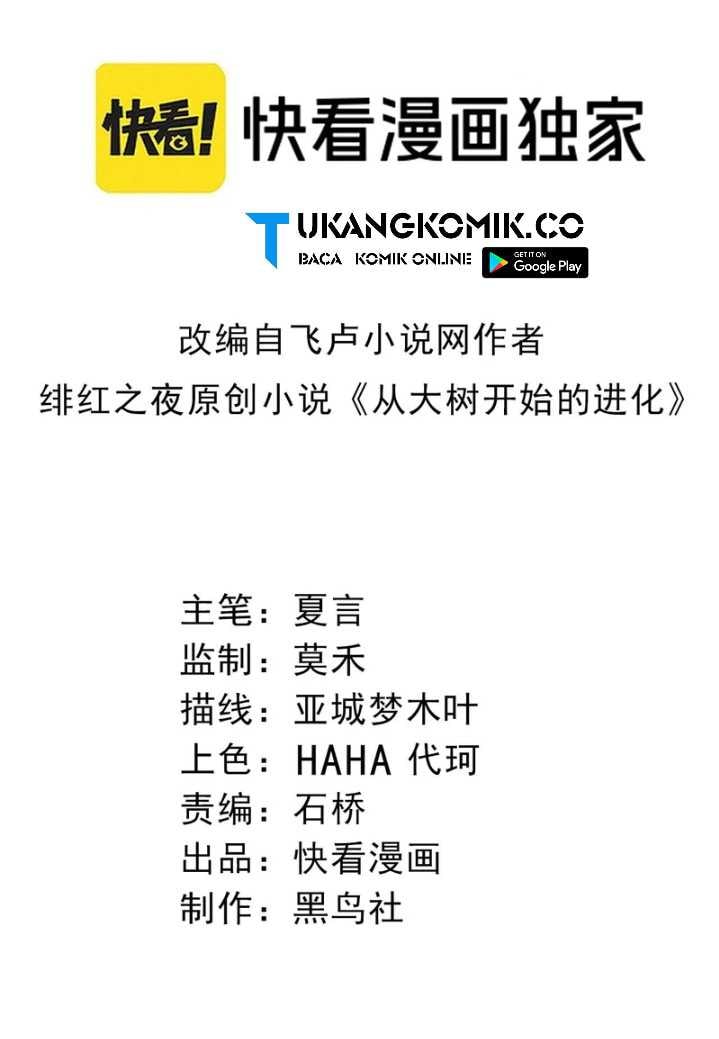 Read Evolution Begins With A Big Tree (ID) Manga Online