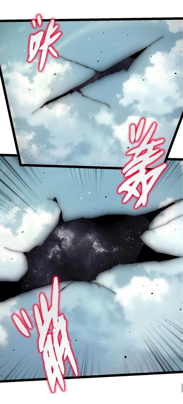 Read Evolution Begins With A Big Tree (ID) Manga Online