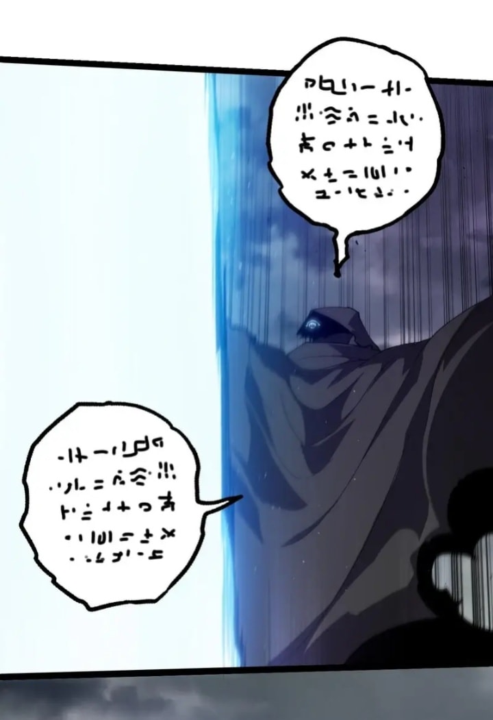 Read Evolution Begins With A Big Tree (ID) Manga Online