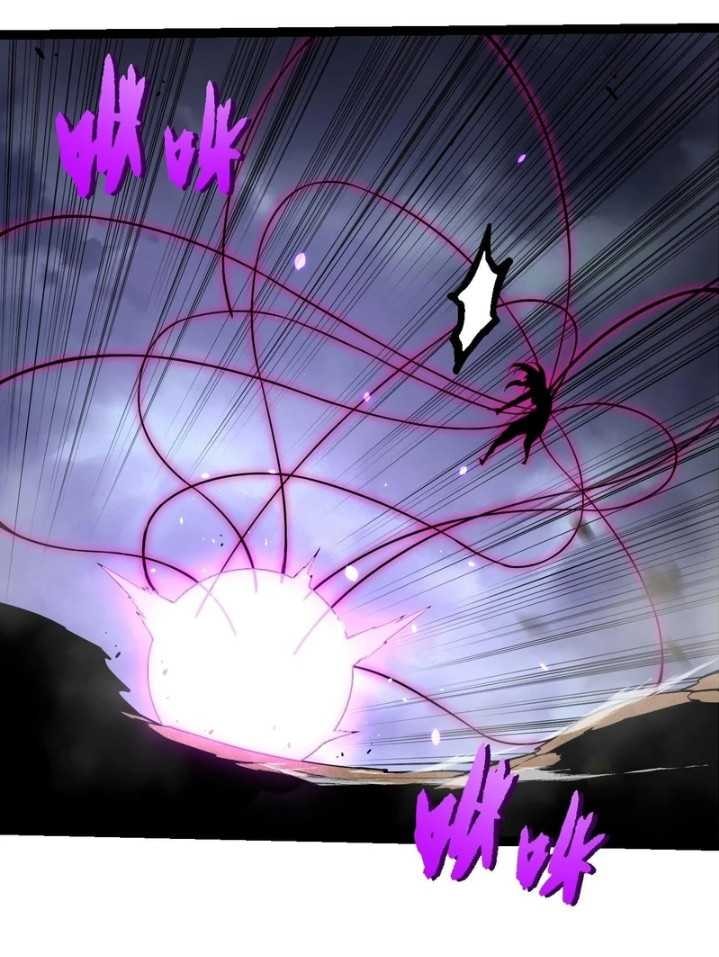 Read Evolution Begins With A Big Tree (ID) Manga Online