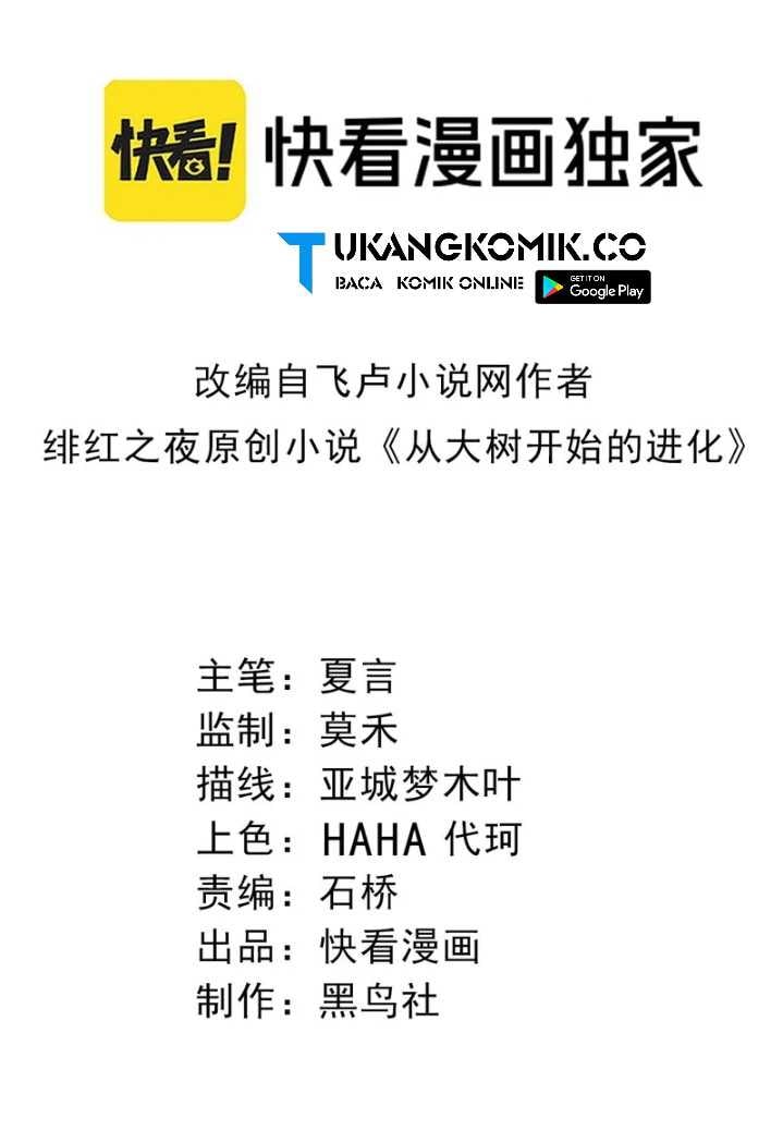 Read Evolution Begins With A Big Tree (ID) Manga Online