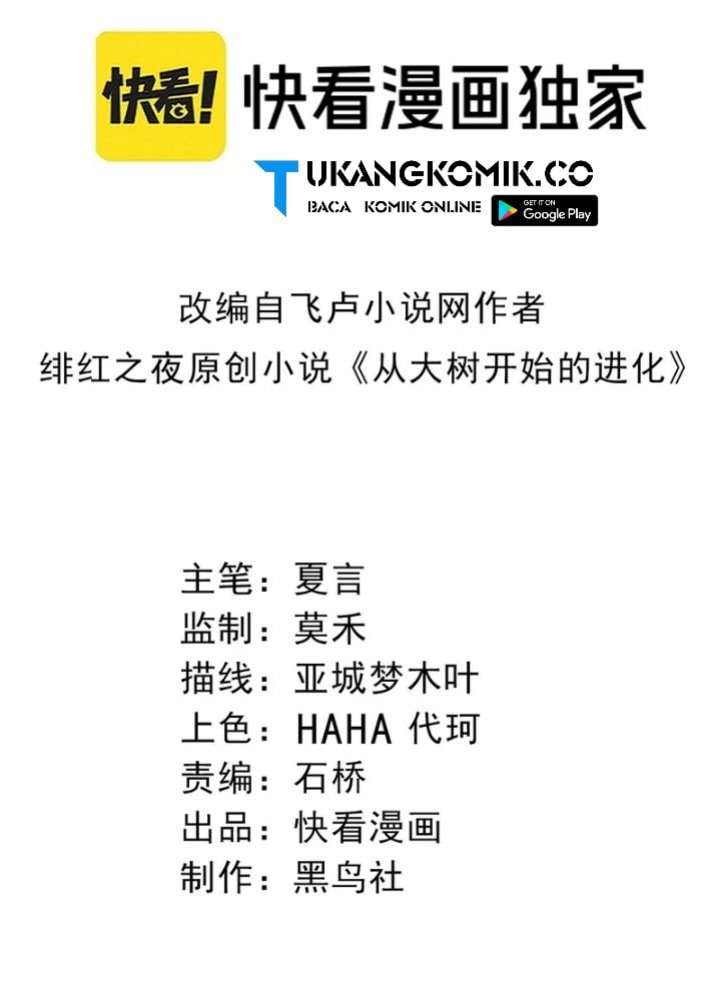 Read Evolution Begins With A Big Tree (ID) Manga Online