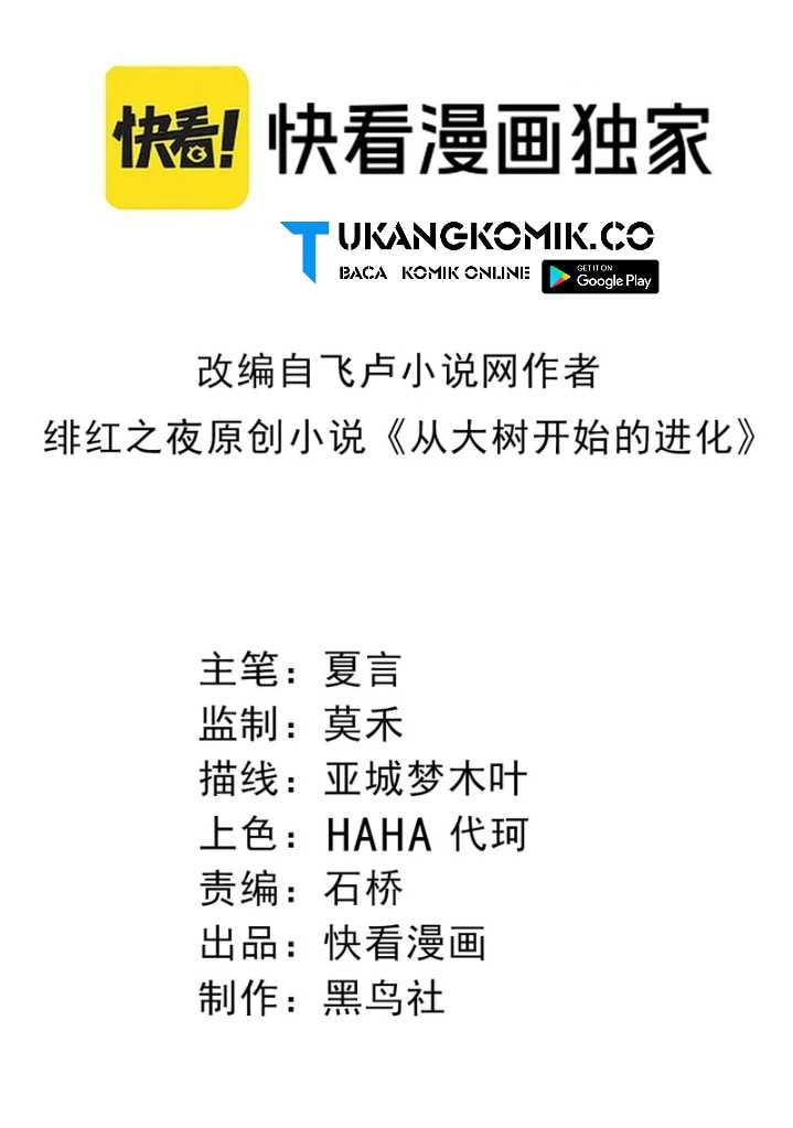 Read Evolution Begins With A Big Tree (ID) Manga Online