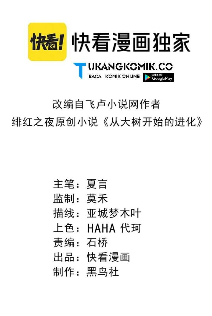 Read Evolution Begins With A Big Tree (ID) Manga Online