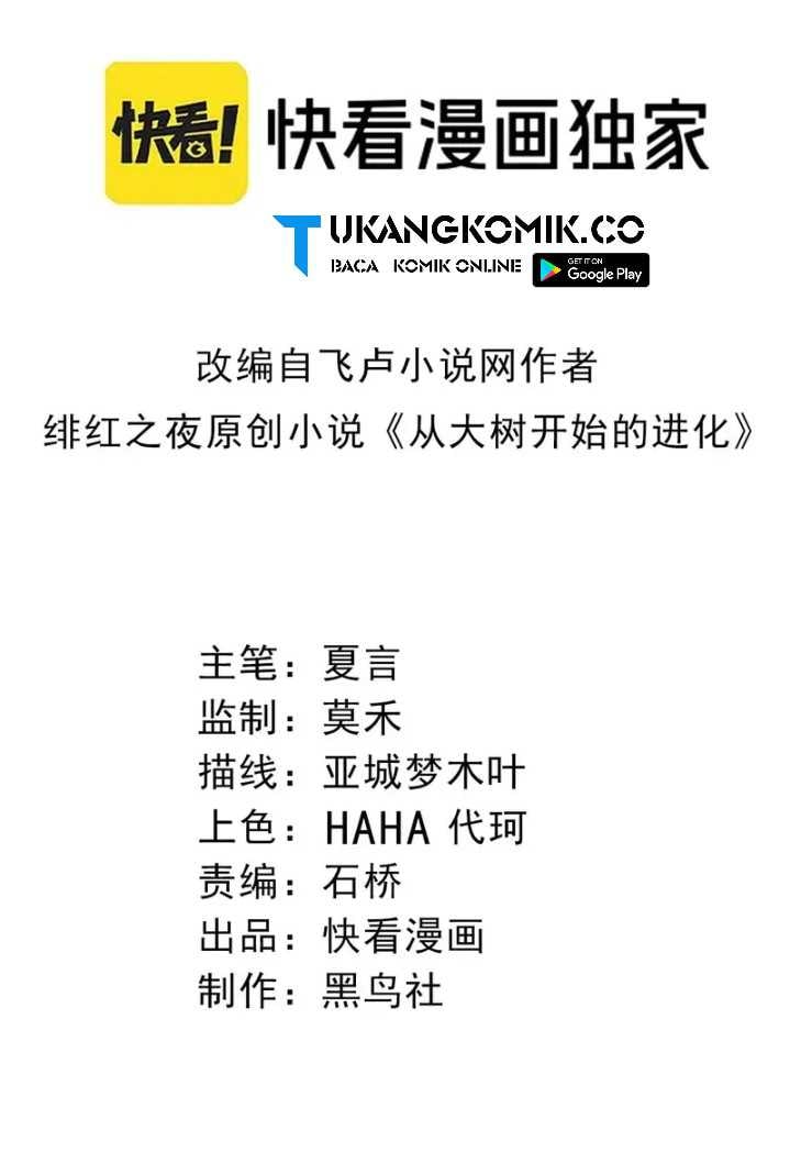 Read Evolution Begins With A Big Tree (ID) Manga Online