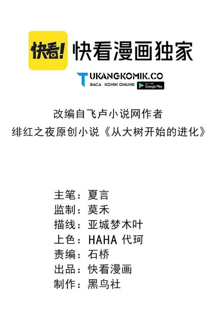 Read Evolution Begins With A Big Tree (ID) Manga Online