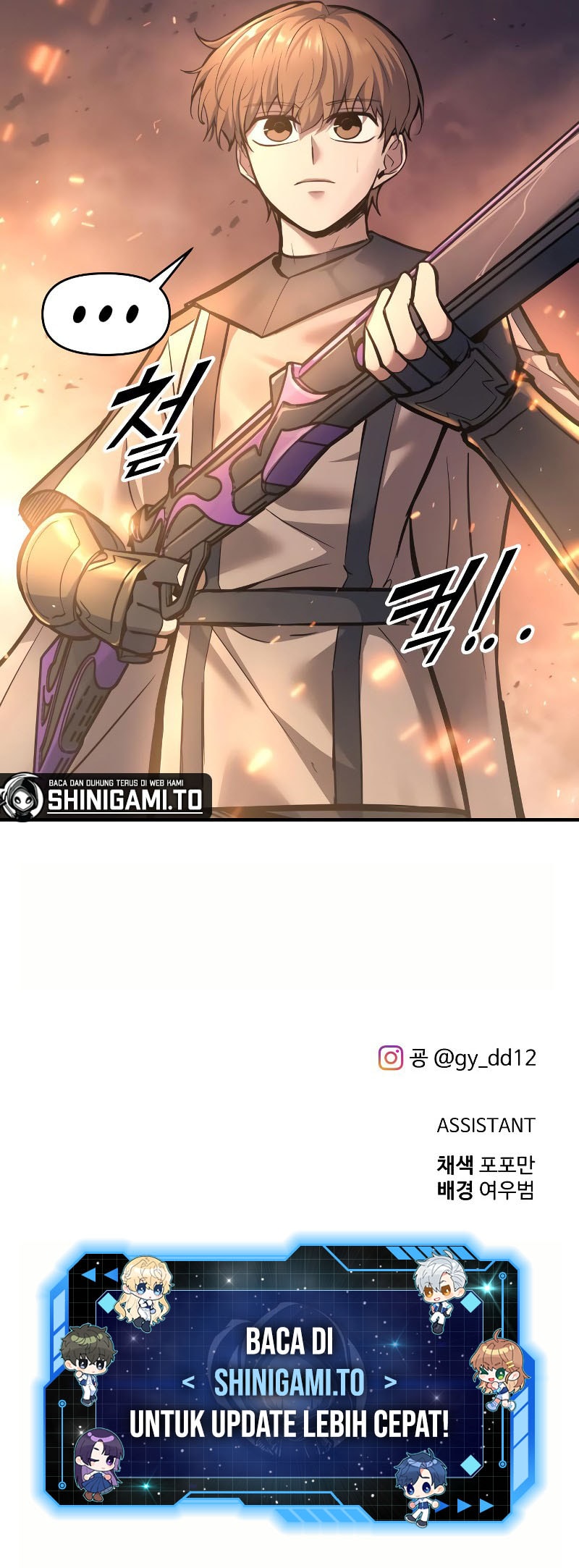 Read I Became The Tyrant Of A Defense Game (ID) Manga Online