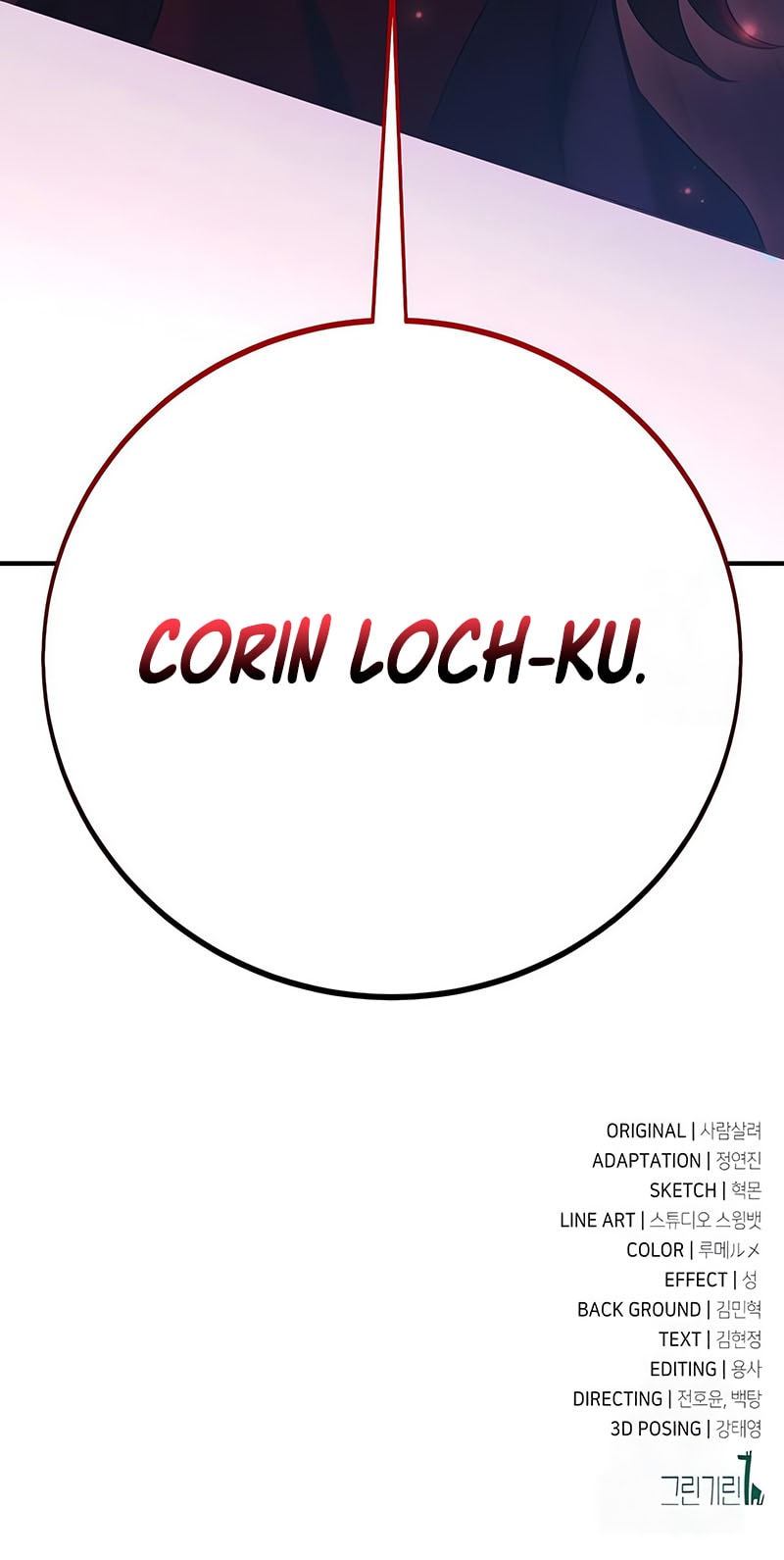 Read I Killed An Academy Player (ID) Manga Online