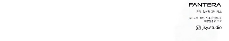 Read I Obtained a Mythic Item (ID) Manga Online