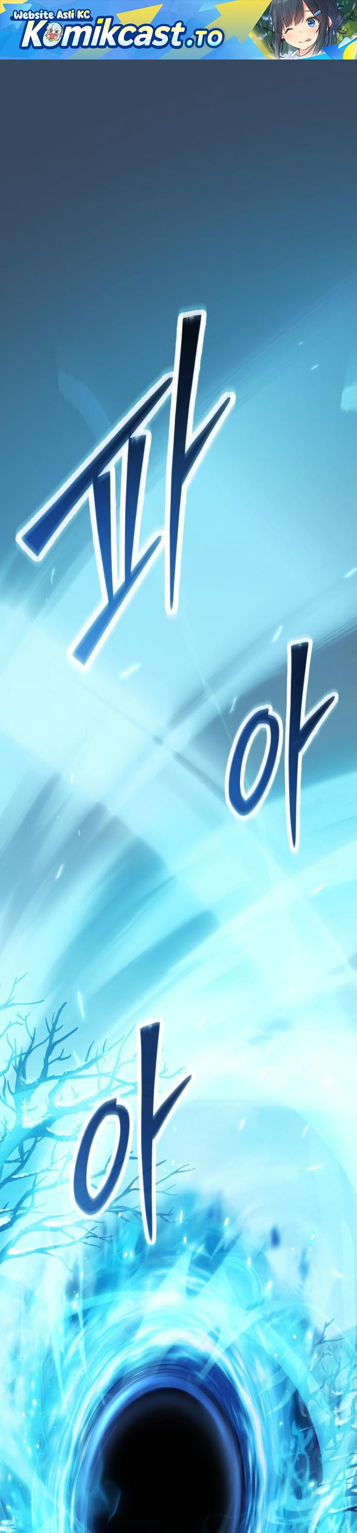 Read I Obtained a Mythic Item (ID) Manga Online