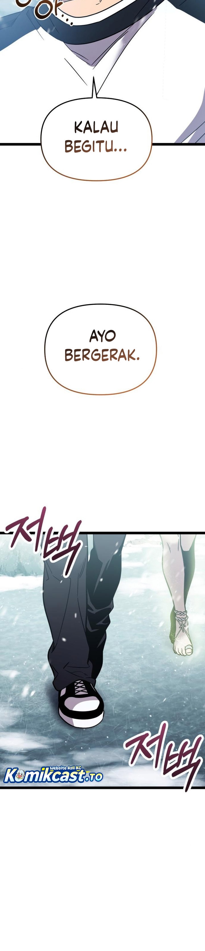 Read I Obtained a Mythic Item (ID) Manga Online