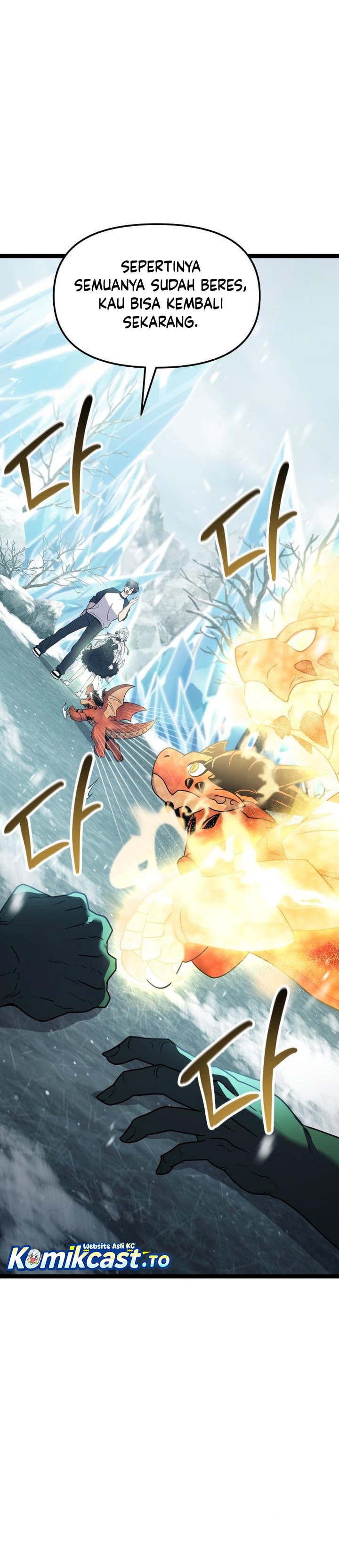 Read I Obtained a Mythic Item (ID) Manga Online