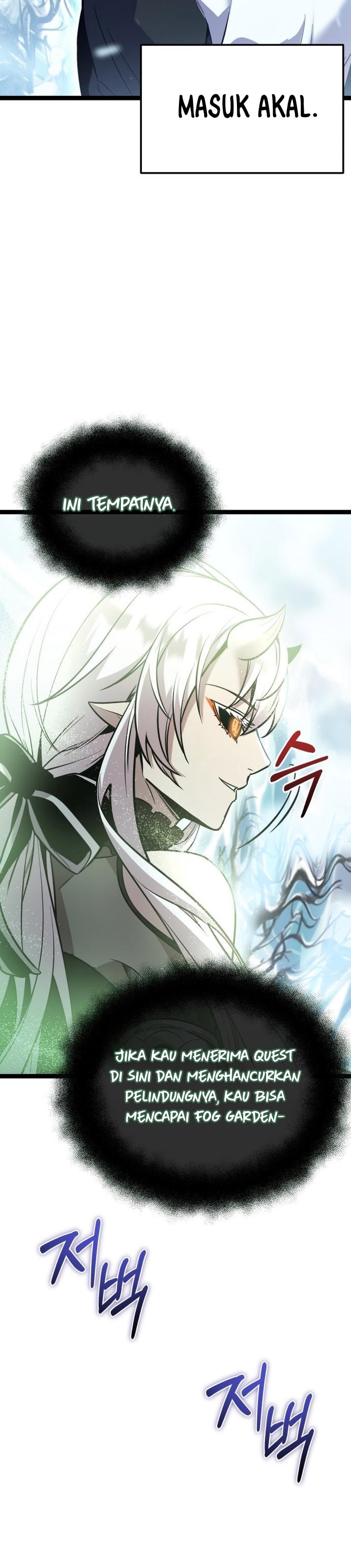 Read I Obtained a Mythic Item (ID) Manga Online