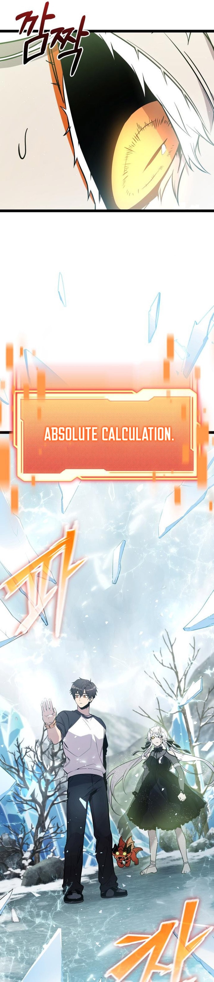 Read I Obtained a Mythic Item (ID) Manga Online