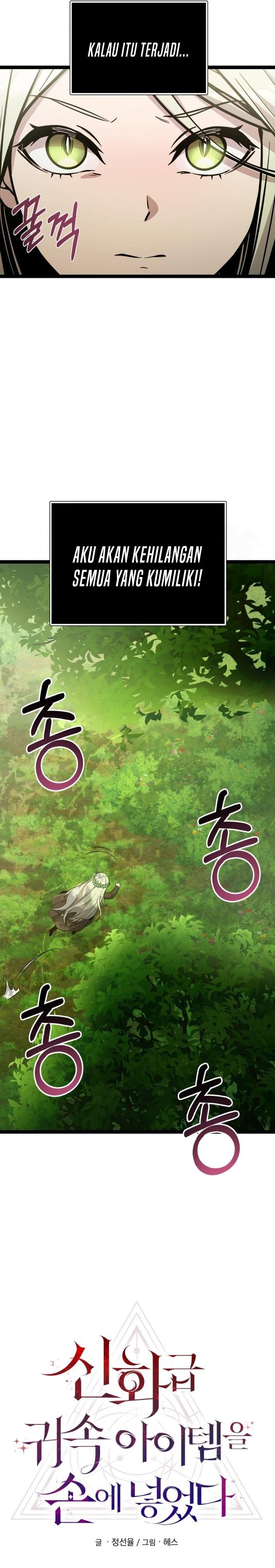 Read I Obtained a Mythic Item (ID) Manga Online