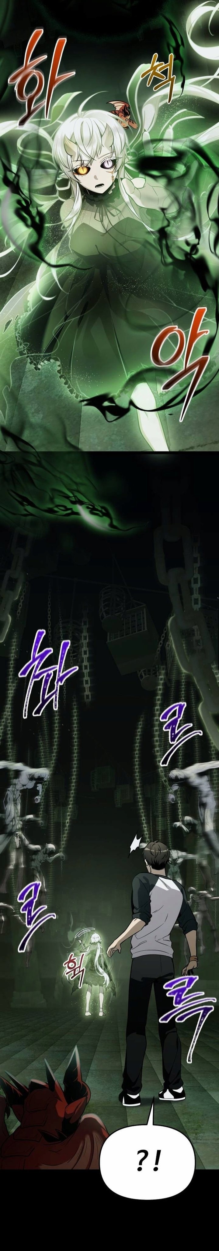 Read I Obtained a Mythic Item (ID) Manga Online