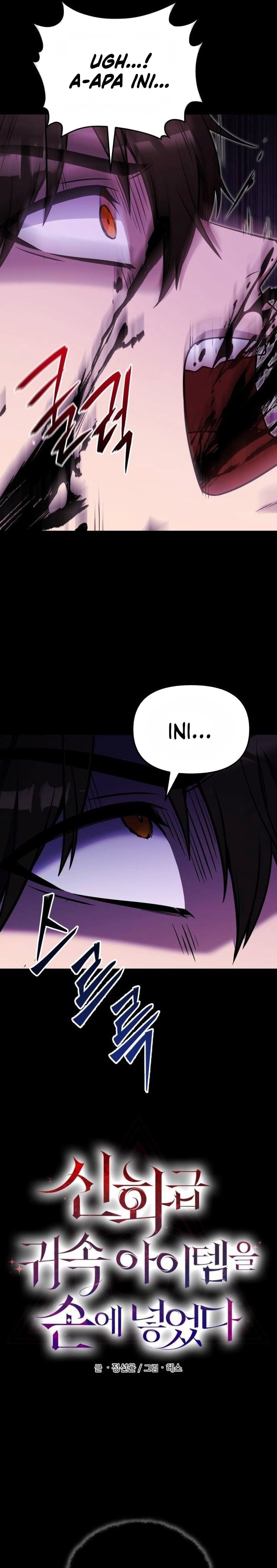 Read I Obtained a Mythic Item (ID) Manga Online