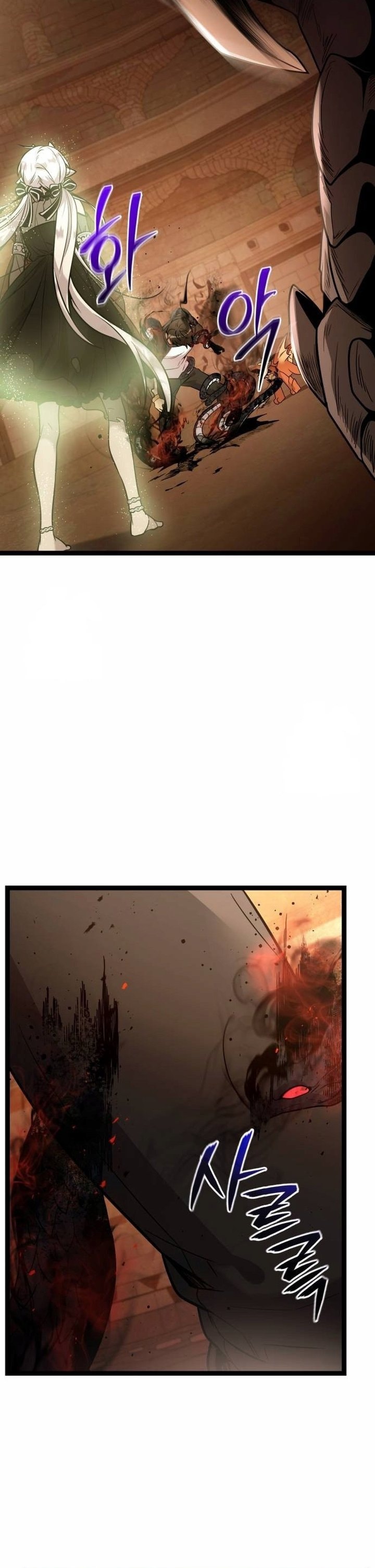 Read I Obtained a Mythic Item (ID) Manga Online