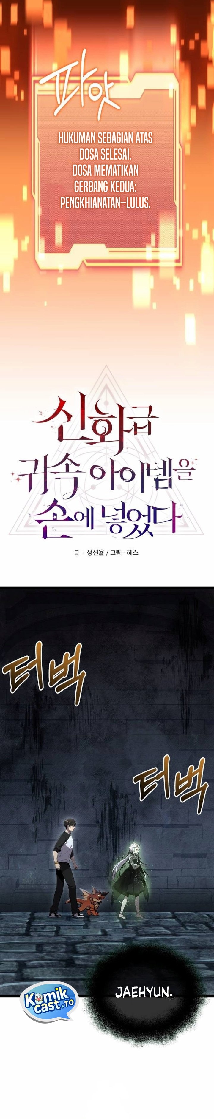 Read I Obtained a Mythic Item (ID) Manga Online