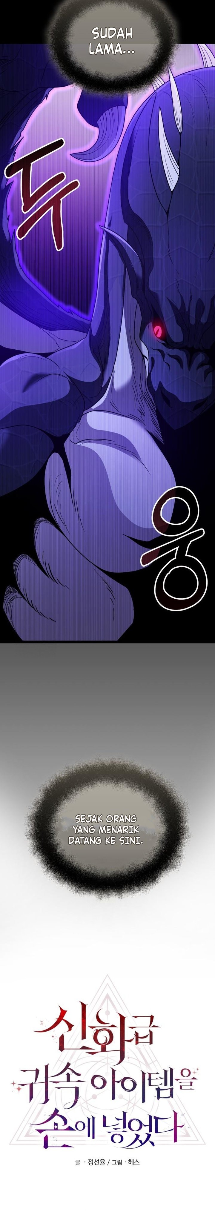 Read I Obtained a Mythic Item (ID) Manga Online