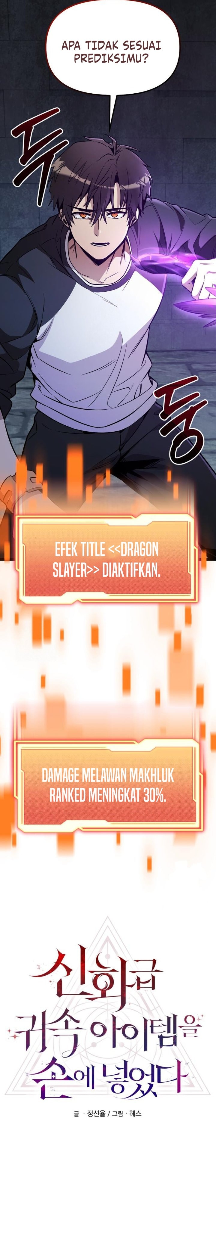 Read I Obtained a Mythic Item (ID) Manga Online