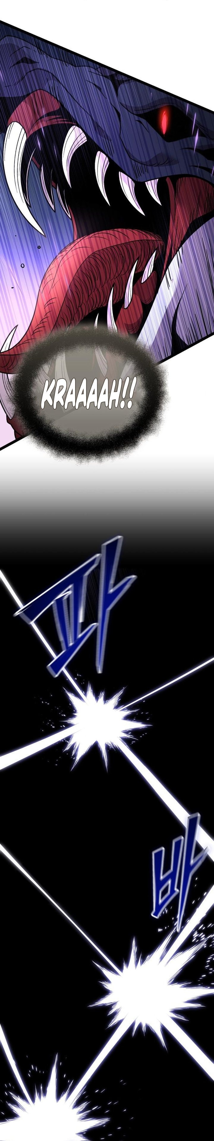 Read I Obtained a Mythic Item (ID) Manga Online