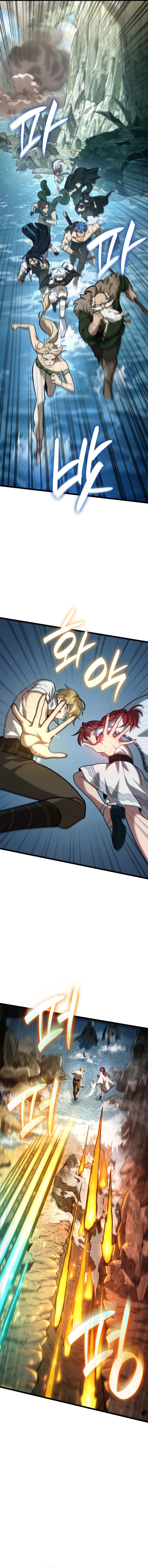 Read Infinite Mage (ID) Manga Online