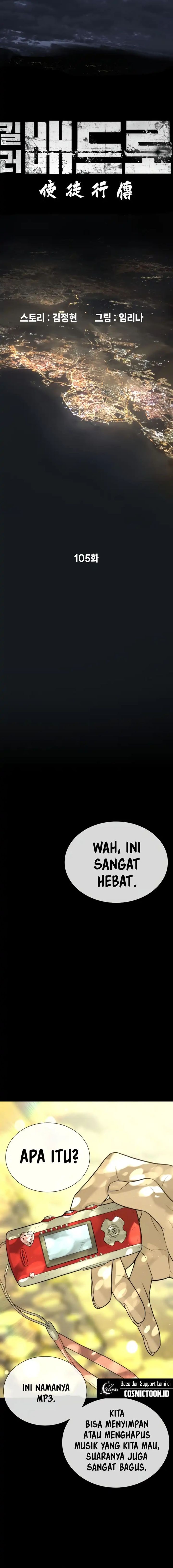 Read Killer Peter (ID) Manga Online